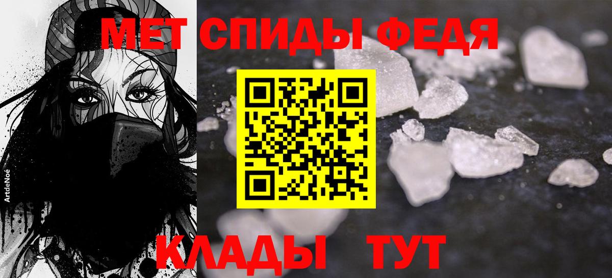 Ликино-Дулёво  Amphetamine 97%  Вход с VPN 