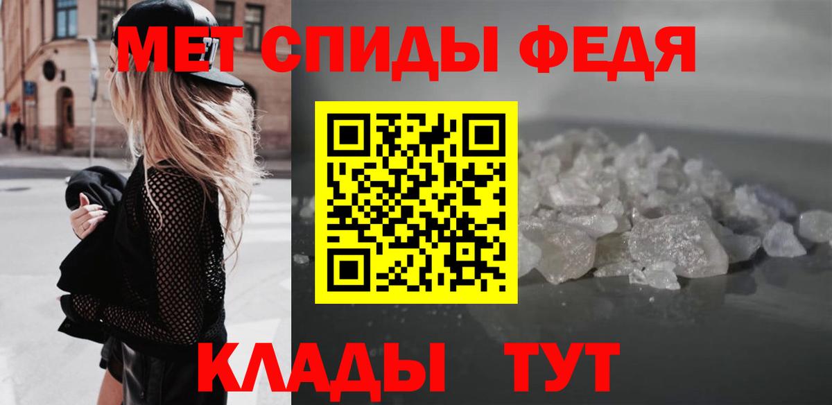 АМФЕТАМИН Premium Ликино-Дулёво