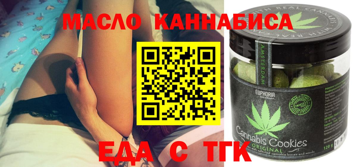 Canna-Cookies марихуана  Вход с VPN  Ликино-Дулёво 