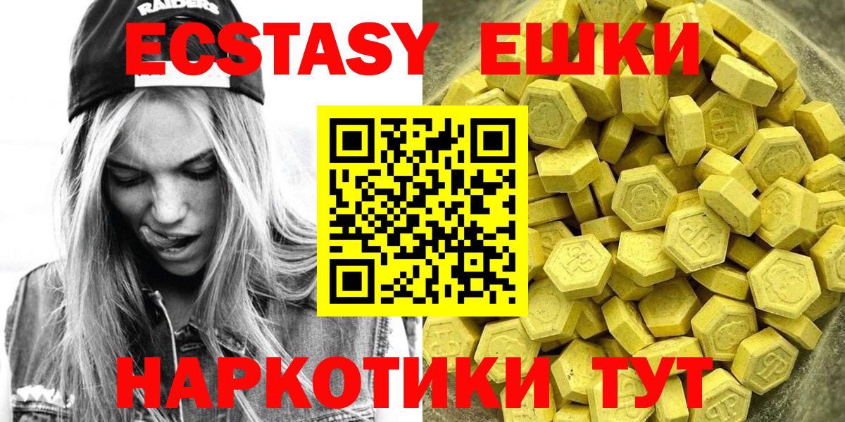 Ecstasy XTC Ликино-Дулёво