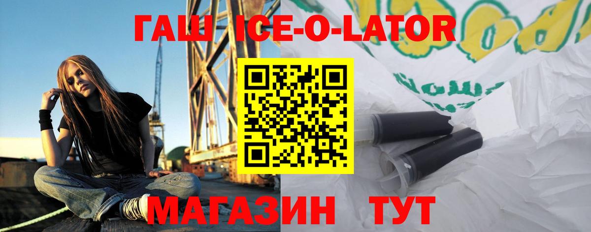Гашиш гашик Ликино-Дулёво