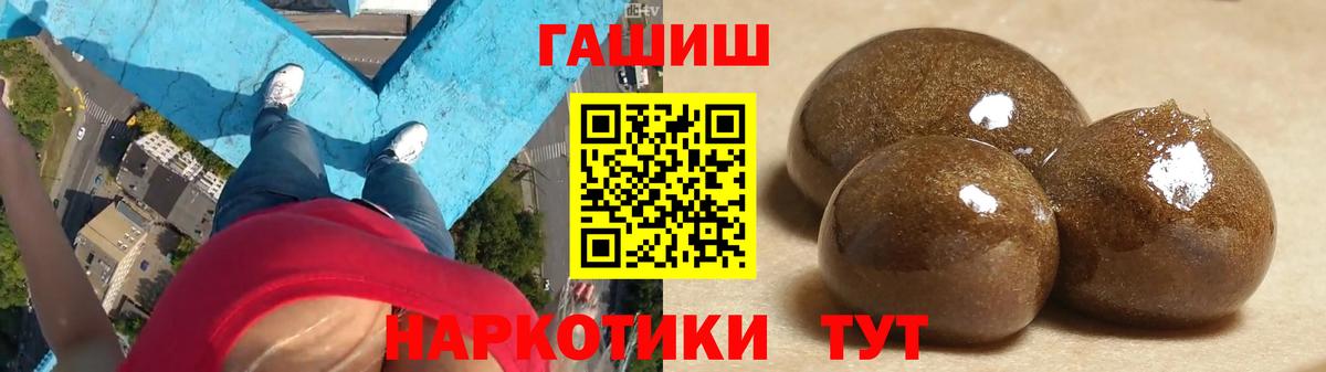 Мефедрон  МАРИХУАНА  МЕФ   ЭКСТАЗИ  Ликино-Дулёво  Гашиш  Вход с VPN  Кокаин 