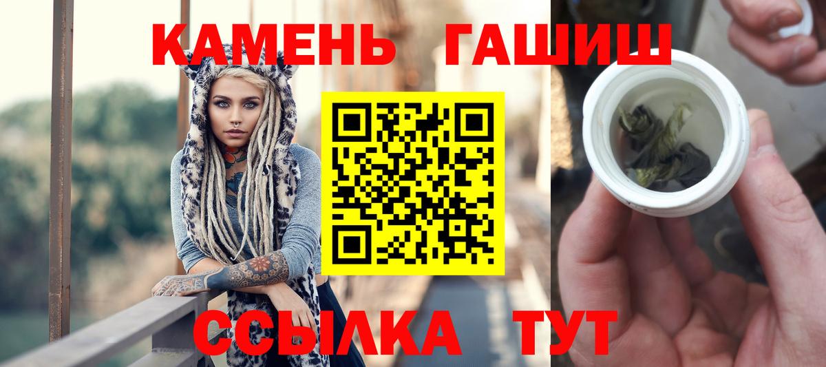 Гашиш  ГАШ ice o lator  где найти наркотики  Ликино-Дулёво  Вход с VPN 