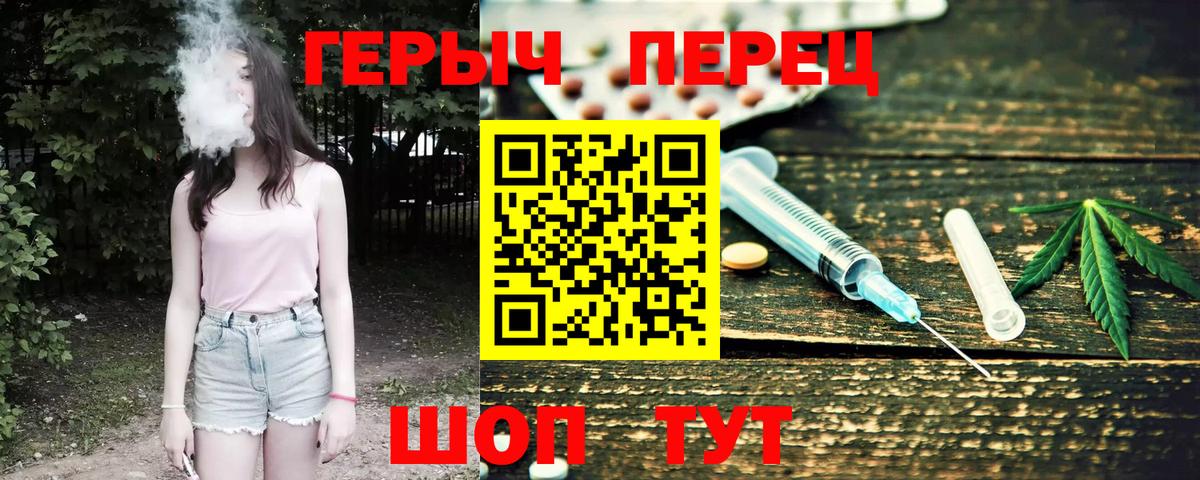 Ликино-Дулёво  ГЕРОИН  Вход с VPN  ГЕРОИН белый 