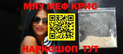 спиды Будённовск