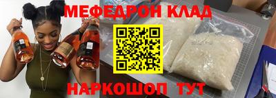 спиды Будённовск