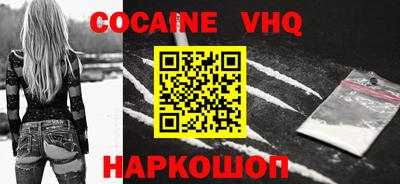 мефедрон VHQ Бугуруслан