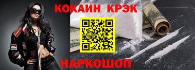 спиды Будённовск