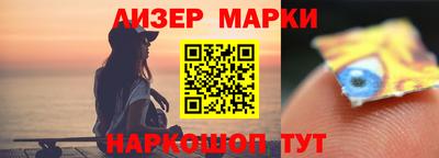 спиды Будённовск