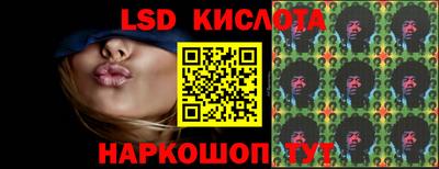 спиды Будённовск