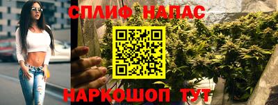 мефедрон VHQ Бугуруслан