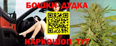мефедрон VHQ Бугуруслан