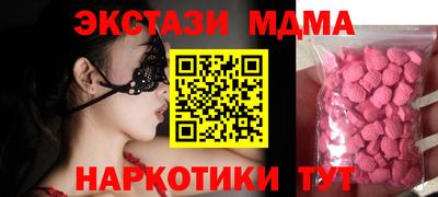 мефедрон VHQ Бугуруслан