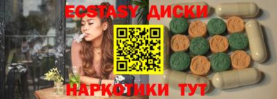 mdma Бузулук