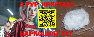 амфетамин Канаш