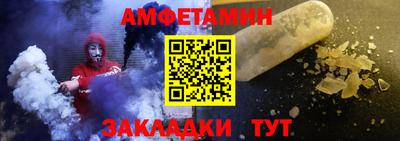 мефедрон VHQ Бугуруслан