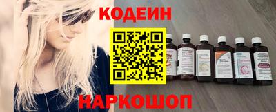 спиды Будённовск