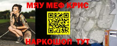 мефедрон VHQ Бугуруслан