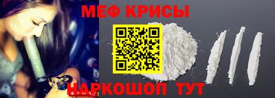 спиды Будённовск