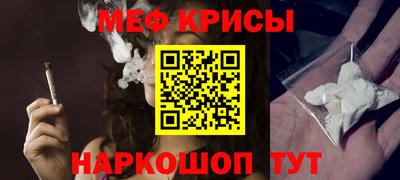 мефедрон VHQ Бугуруслан
