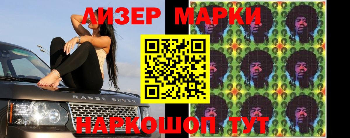 Ликино-Дулёво  LSD-25 экстази кислота  Вход с VPN  ЛСД экстази ecstasy 