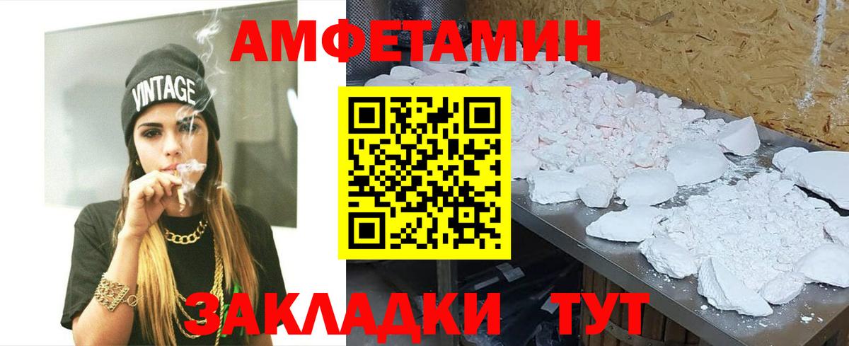 МЕТАМФЕТАМИН винт  МЕТАМФЕТАМИН винт  Вход с VPN  Ликино-Дулёво 